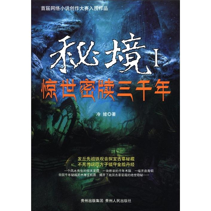 球球大作战下载最新版